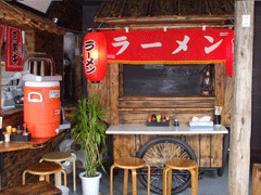 屋台赤道ラーメン 赤道店